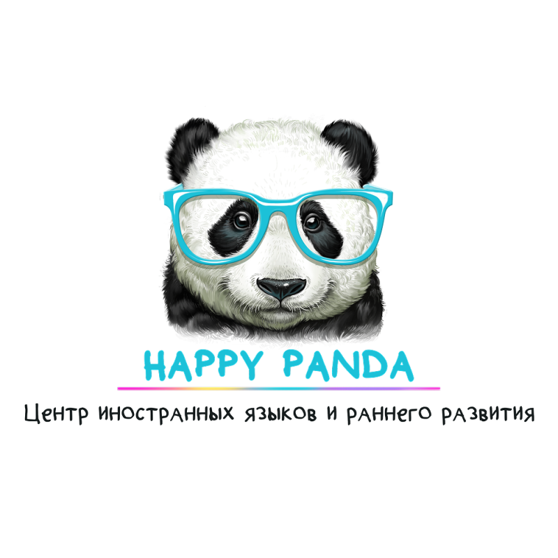 Центр иностранных языков и раннего развития "HAPPY PANDA"