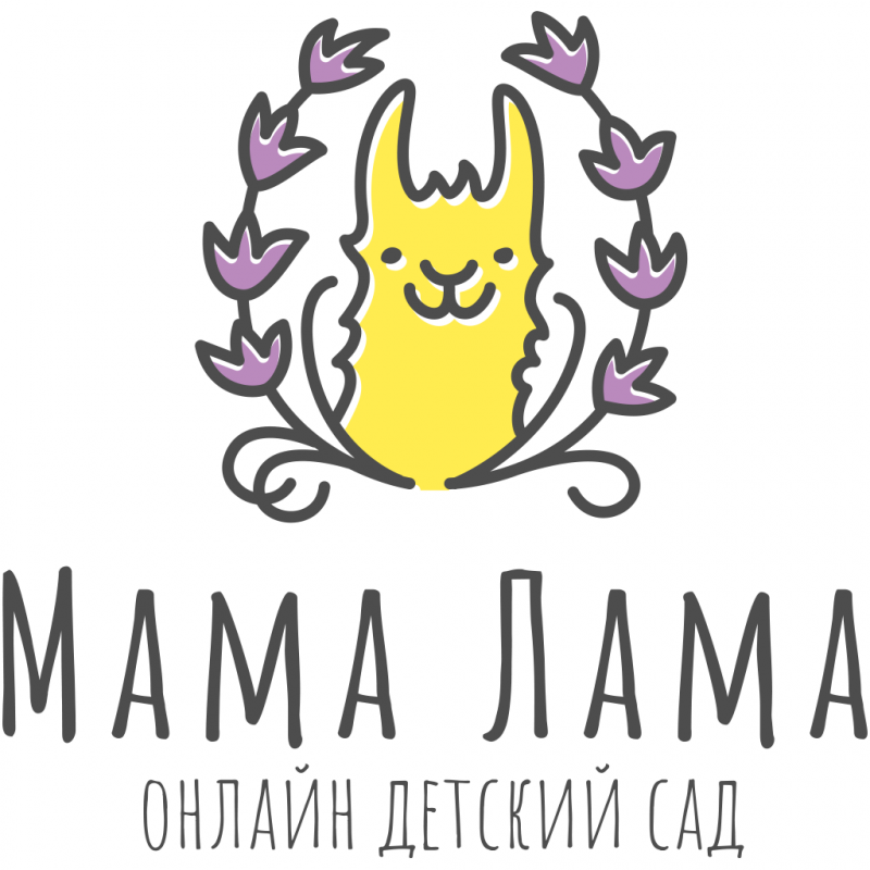 Картинка лама мама