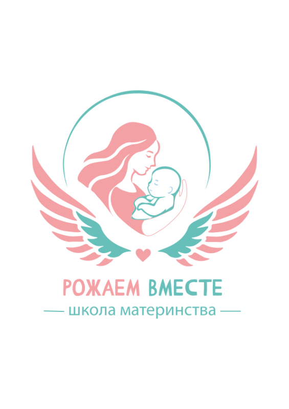 Школа материнства "Рожаем вместе"