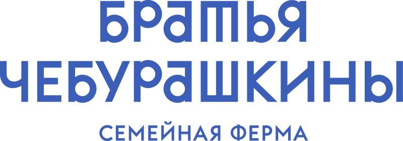 Братья Чебурашкины. Семейная ферма