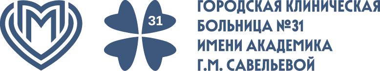 Перинатальный центр ГКБ № 31 имени академика Г.М. Савельевой