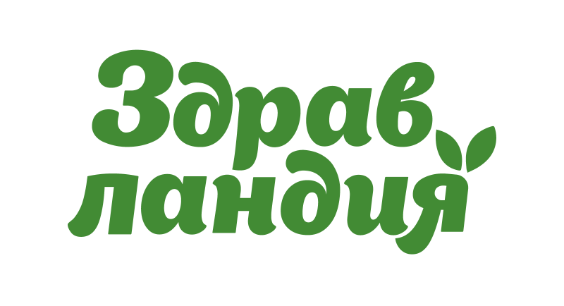 Здравландия