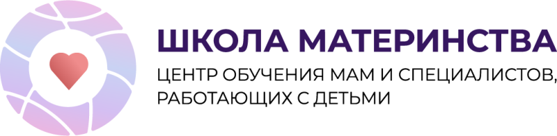 Школа Материнства