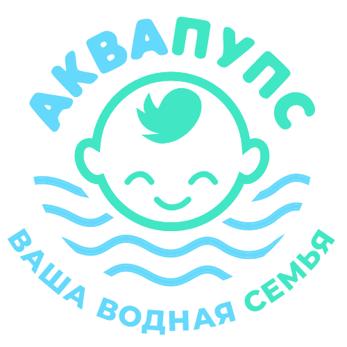Сеть студий раннего плавания АКВАПУПС