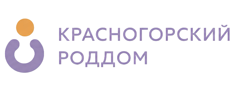 Красногорский родильный дом 
