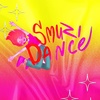Танцевальная студия «SMUZI DANCE»