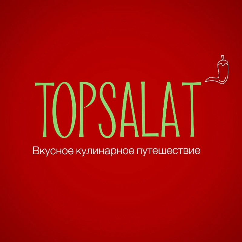 Topsalat