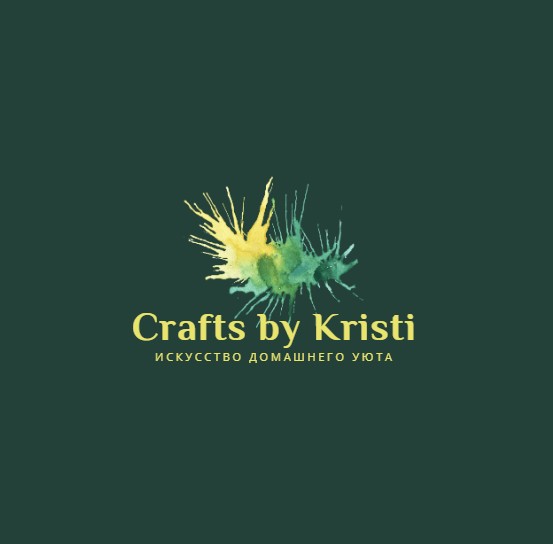 Мастерская «Crafts by Kristi»