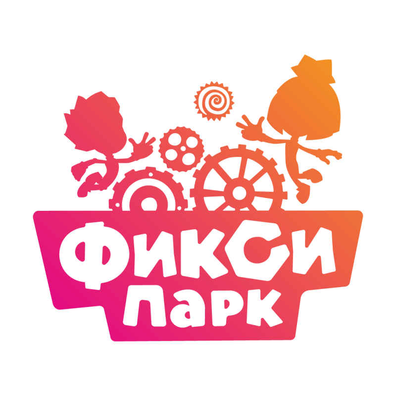 Детский парк развлечений "ФиксиПарк"