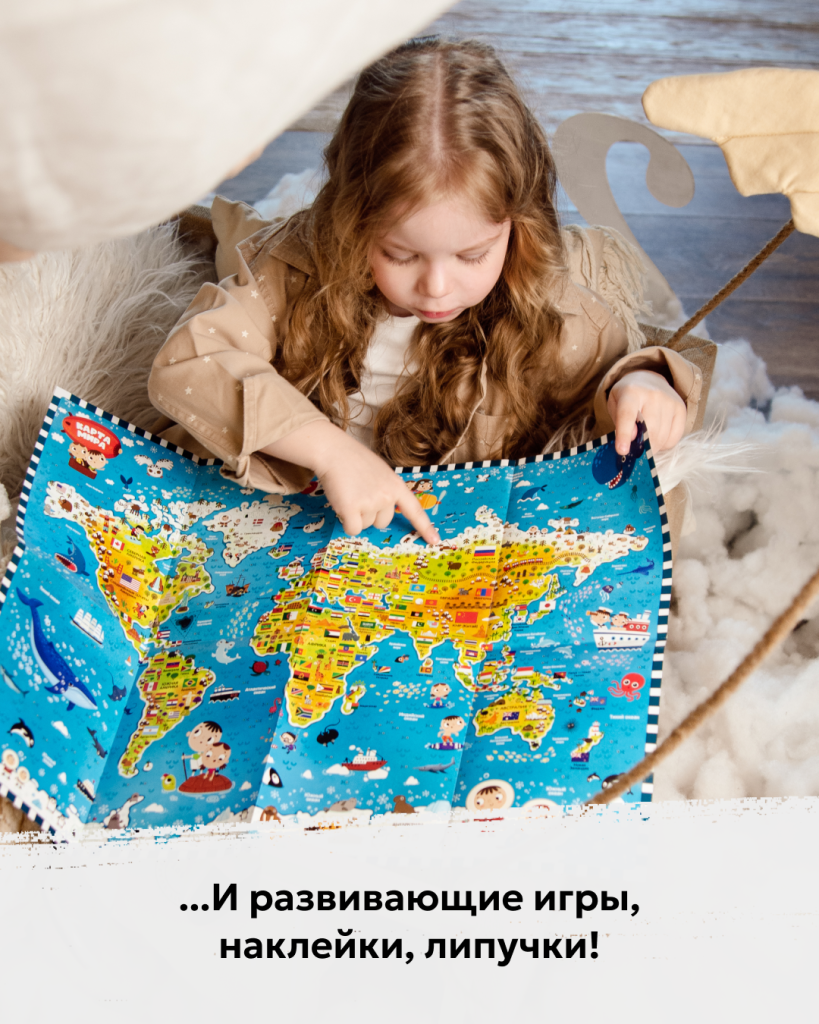 знакомство 4.png