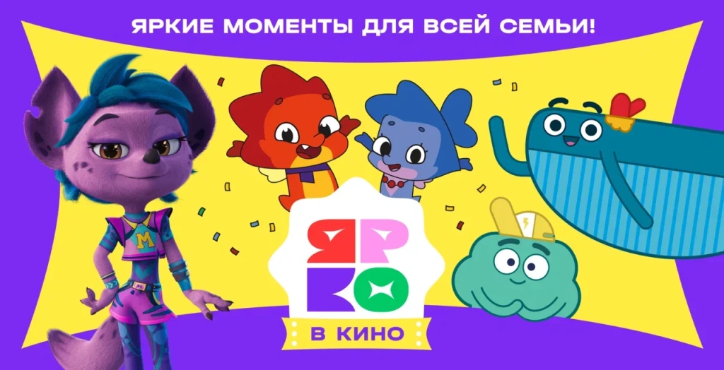 634d819897ef134f04c27ec5_Y_Cinema_KV_01_All копия 2-p-2000.png