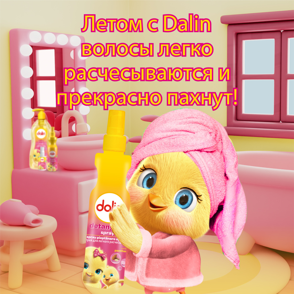 Спрей легкое расчесывание.jpg Спрей легкое расчесывание.jpg