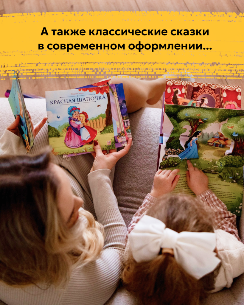 знакомство 3.png