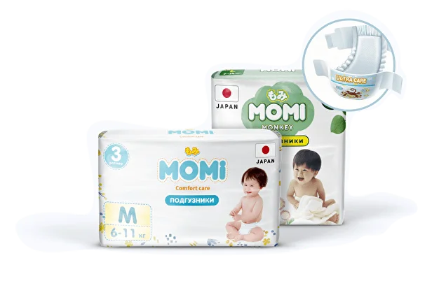 diapers.png.png