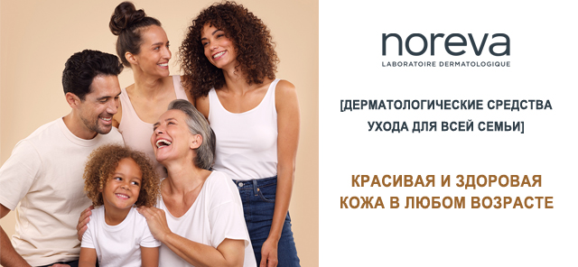 640-296-Noreva.jpg 640-296-Noreva.jpg