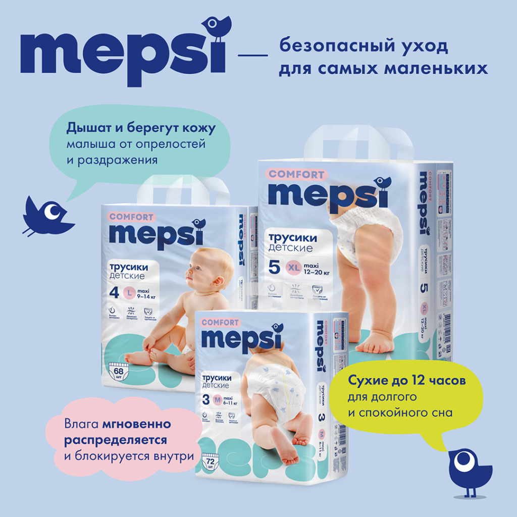 post-2000x2000px_mepsi_1_1080х1080px.jpg