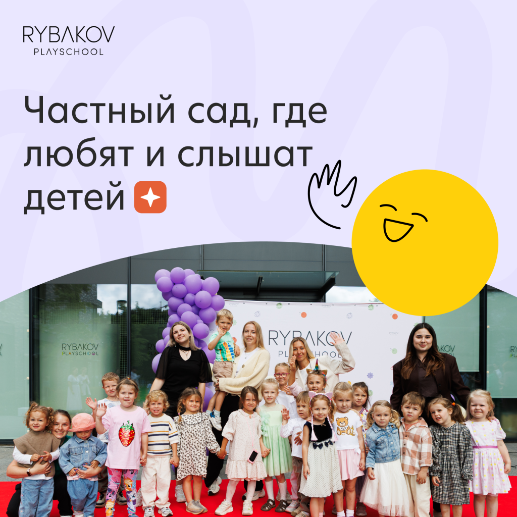яндекс 2000х2000 Дегунино 14.png