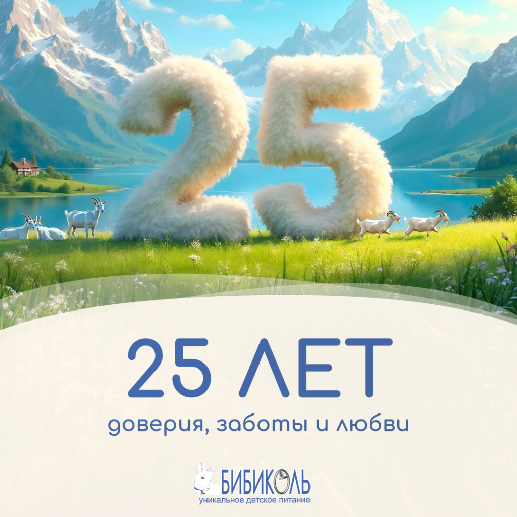 1x1 25 лет.jpg 1x1 25 лет.jpg