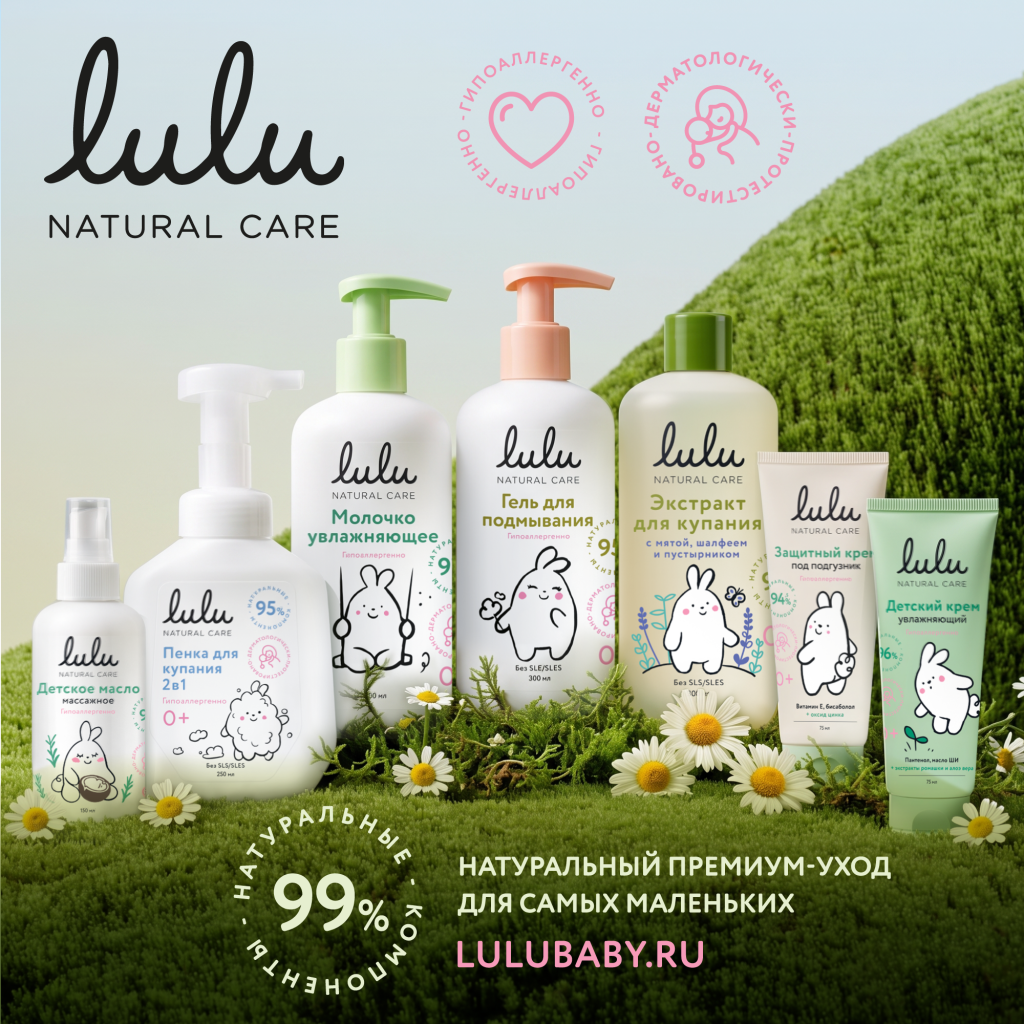 post-2000x2000px_lulu_7.png