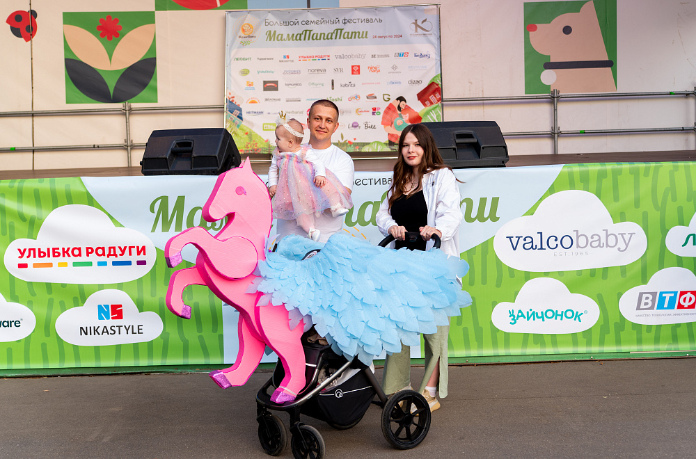 ПАРАД КОЛЯСОК