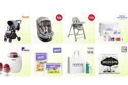 КВЕСТ И РОЗЫГРЫШ ПРИЗОВ