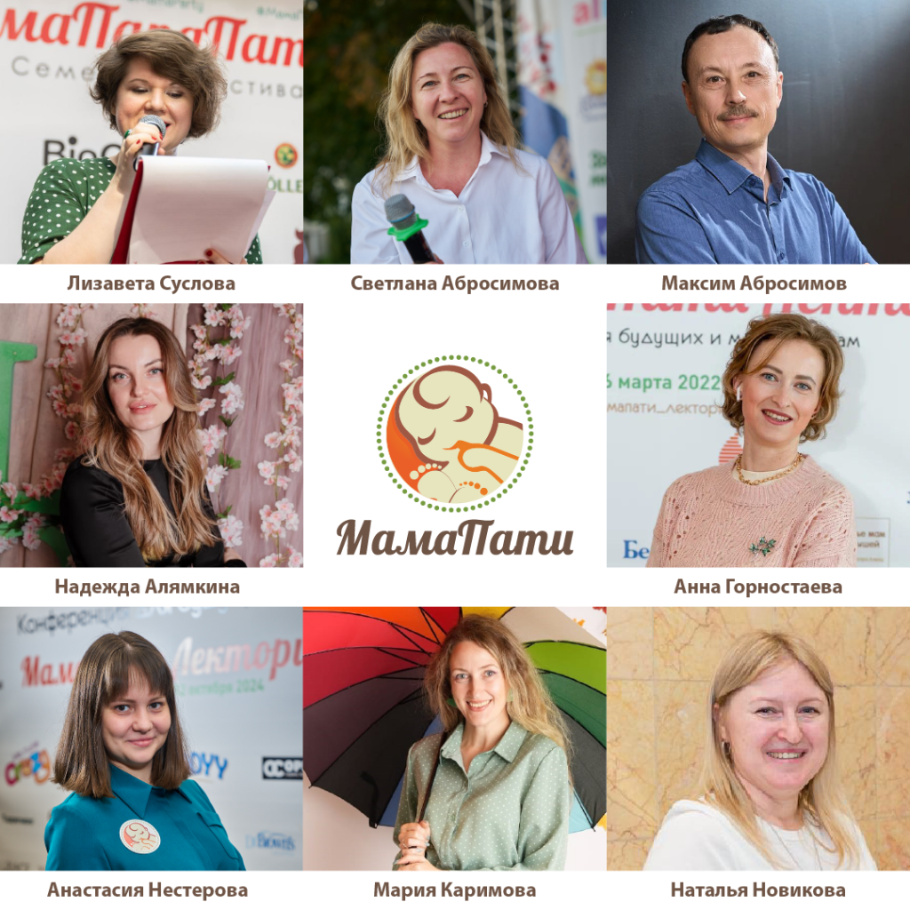 Команда МамаПати 1080х1080-01.png