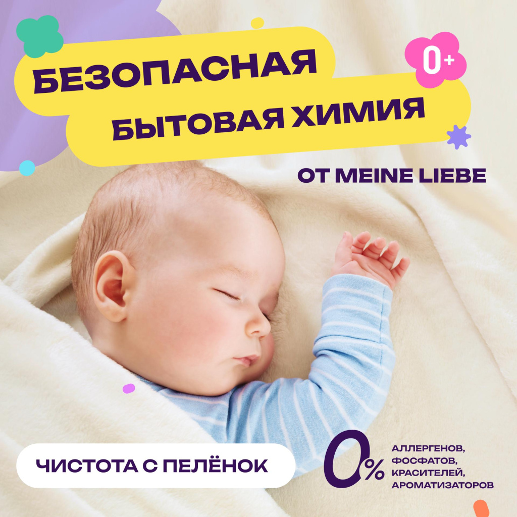 safe household chemicals_2.jpg safe household chemicals_2.jpg